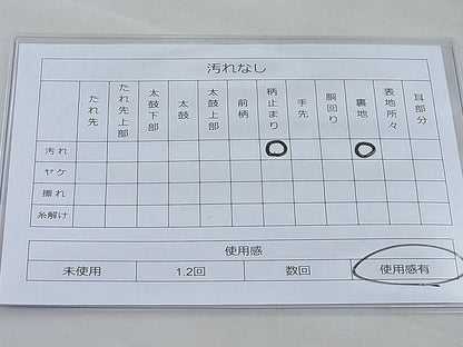 平和屋着物◎六通柄袋帯 唐織 檜垣鴛鴦花筏文 金銀糸 逸品 BAAI3896ea