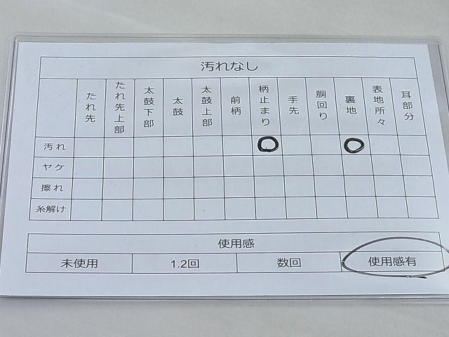 平和屋着物◎六通柄袋帯 唐織 檜垣鴛鴦花筏文 金銀糸 逸品 BAAI3896ea