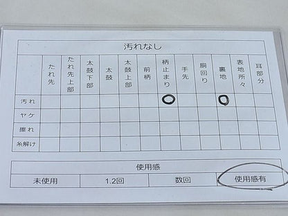 平和屋着物◎六通柄袋帯 唐織 菱華唐陽文 金糸 逸品 BAAI3910ea