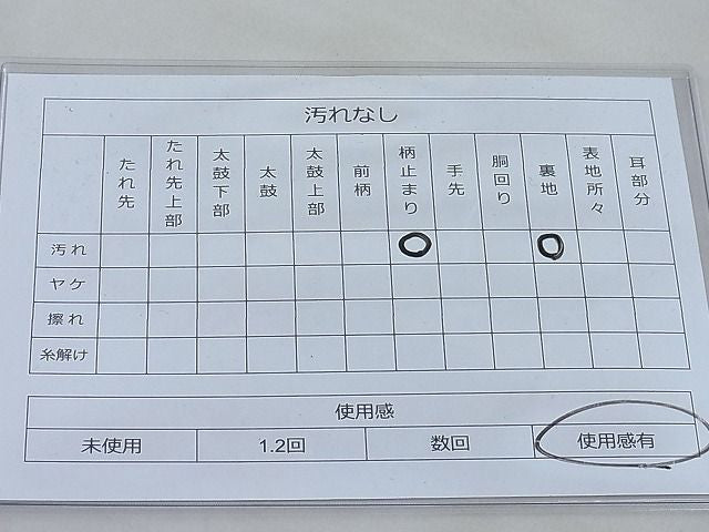 平和屋着物◎六通柄袋帯 唐織 菱華唐陽文 金糸 逸品 BAAI3910ea