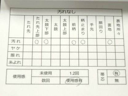 平和屋着物◎六通柄袋帯 唐織 遠山草花文 金銀糸 逸品 CAAG2310eg