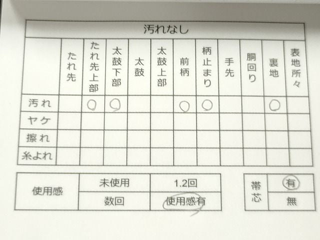 平和屋着物◎六通柄袋帯 唐織 遠山草花文 金銀糸 逸品 CAAG2310eg