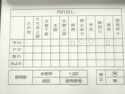 平和屋着物◎六通柄袋帯　唐織　向かい鳥草花文　銀糸　逸品　CAAG2322eg