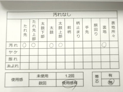 平和屋着物◎六通柄袋帯 唐織 能衣花丸波文 金銀糸 逸品 CAAG2337eg