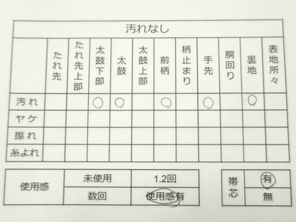 平和屋着物◎六通柄袋帯 色紙重ね花唐草文 金糸 逸品 CAAG2351eg