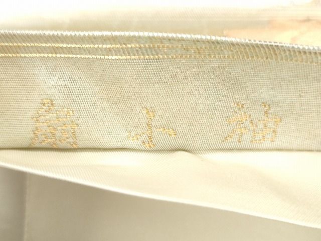 平和屋着物◎六通太鼓柄袋帯 扇小袖 金銀糸 逸品 CAAG2349eg