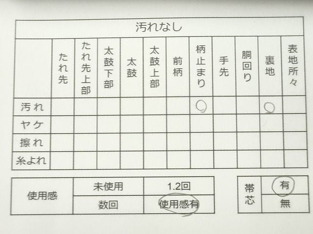 平和屋着物◎西陣 美保姿 六通柄袋帯 唐織 色紙重ね流水草花文 銀糸 逸品 CAAG2385eg