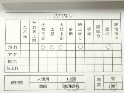 平和屋着物◎六通柄袋帯 唐織 書院衝立花車文 金糸 逸品 CAAG2376eg