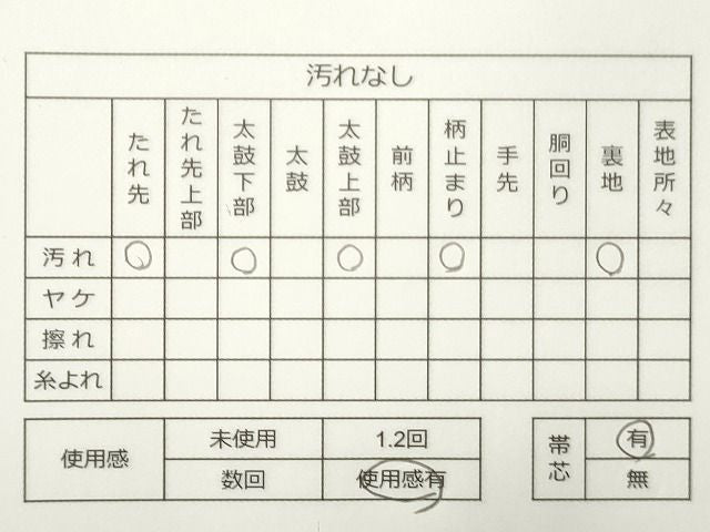 平和屋着物◎六通柄袋帯 束ね熨斗花文 金銀糸 逸品 CAAG2398eg
