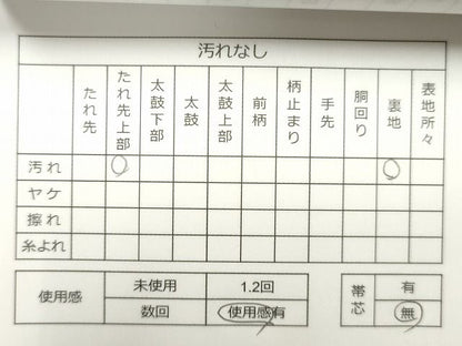 平和屋着物◎六通柄袋帯 唐織 孔雀花文 金銀糸 逸品 CAAG2418eg