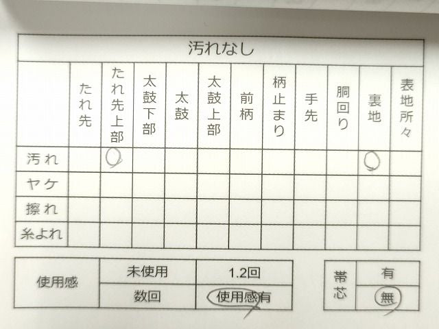 平和屋着物◎六通柄袋帯 唐織 孔雀花文 金銀糸 逸品 CAAG2418eg