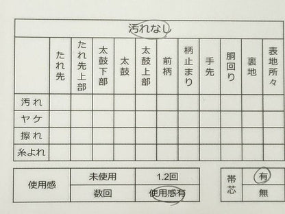 平和屋着物◎伝統佐賀錦 全通柄袋帯 菱繋文 金糸 逸品 CAAG2444eg