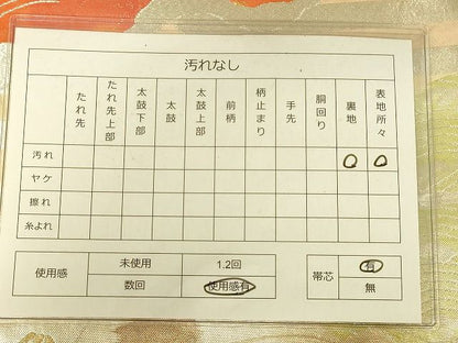 平和屋着物◎六通柄袋帯 道長花文 金銀糸 逸品 DAAG5908tw