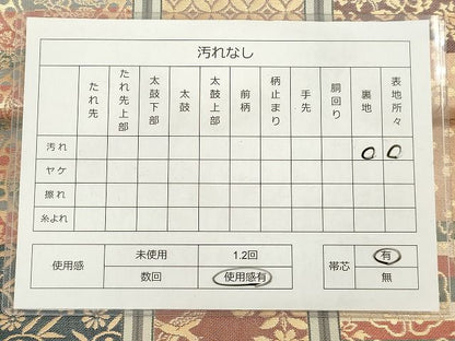 平和屋着物◎六通柄袋帯 花鳥間道 金糸 逸品 DAAG5956tw