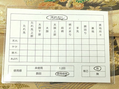 平和屋着物◎佐賀錦 六通柄袋帯 色紙重ね花文 金糸 逸品 DAAH9513tw