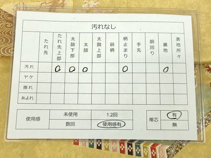 平和屋着物◎六通太鼓柄袋帯 風景花文 金糸 引箔 逸品 DAAH9503tw