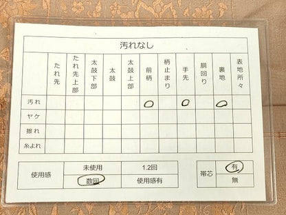 平和屋着物◎全通柄袋帯 ふくれ織 花間道 逸品 DAAH9521tw