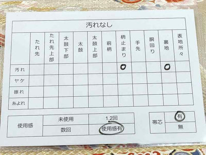平和屋着物◎六通柄袋帯 唐織 青海波扇紋 逸品 DAAG3821ea