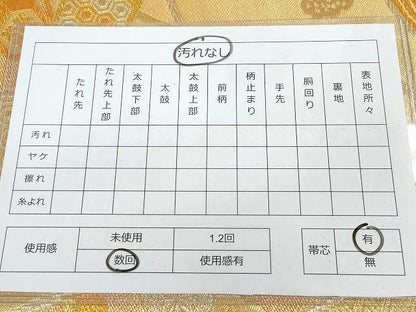 平和屋着物◎六通柄袋帯 束ね熨斗吉祥花文 金糸 逸品 DAAG3912ea