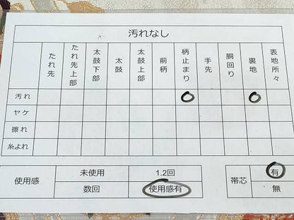 平和屋着物◎六通柄袋帯　鳳凰亀甲花丸文　金銀糸　逸品　DAAG3945ea
