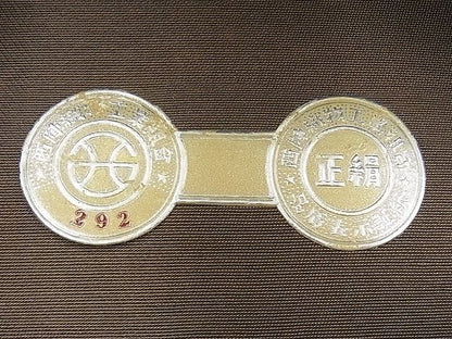 平和屋着物◎西陣 六通柄袋帯 霞文 金糸 引箔 逸品 未使用 BAAI1233sa