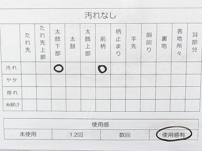 平和屋着物◎六通柄袋帯 唐織 飛鶴松花唐草文 金銀糸 逸品 BAAI1251sa