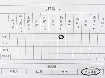 平和屋着物◎佐賀錦 六通柄袋帯 KEIKO作 斜線文 銀糸 逸品 BAAI1250sa