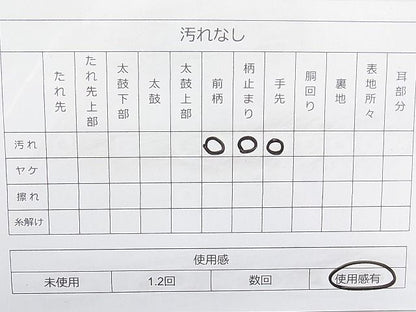 平和屋着物◎六通柄袋帯 唐織 扇面花唐草文 金銀糸 逸品 BAAI1270sa