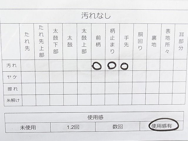 平和屋着物◎六通柄袋帯 唐織 扇面花唐草文 金銀糸 逸品 BAAI1270sa
