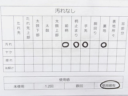 平和屋着物◎佐賀錦 六通柄袋帯 短冊四季草花文 金銀糸 逸品 BAAI1276sa