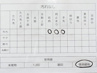 平和屋着物◎六通柄袋帯 楽山 梅 逸品 BAAI1292sa