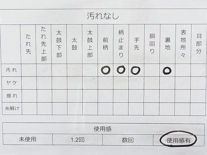 平和屋着物◎六通柄袋帯 唐織 舞蝶流水草花文 金銀糸 逸品 BAAI1288sa