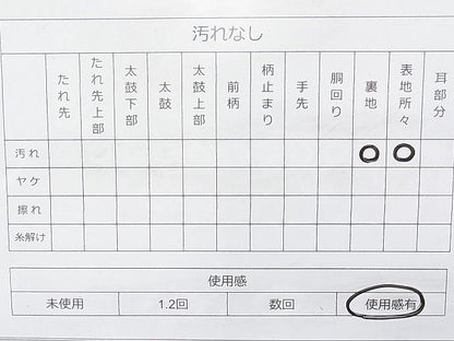 平和屋着物◎六通柄袋帯 唐織 草花文 金銀糸 逸品 BAAI9307sa