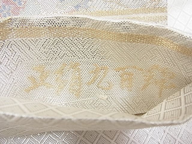 平和屋着物◎宝珠本佐賀錦 六通柄袋帯 エ霞地紙吉祥花文 九百錦 金銀糸 逸品 BAAI9306sa