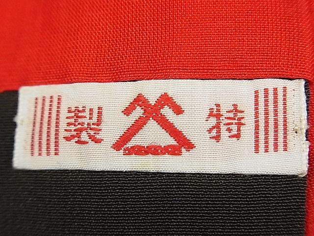 平和屋本店■極上　アンティーク　大正ロマン　振袖　手描き　駒刺繍　飛鶴風景鈴文　暈し染め　黒地　金彩　逸品　CYAA0486s4