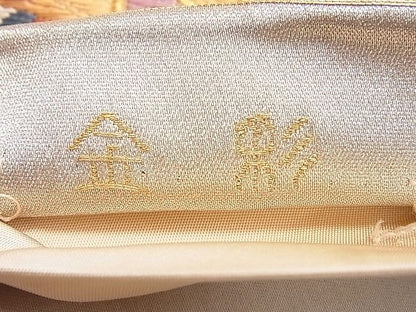 平和屋着物◎六通柄袋帯 唐織 格子彩蝶文 金彩 逸品 DAAH0259ya
