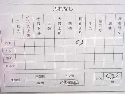平和屋着物◎六通柄袋帯 御所車扇面花文 金糸 逸品 DAAH0294ya
