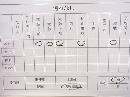 平和屋着物◎六通柄袋帯 唐織 菊唐草扇面 金糸 逸品 DAAH0292ya