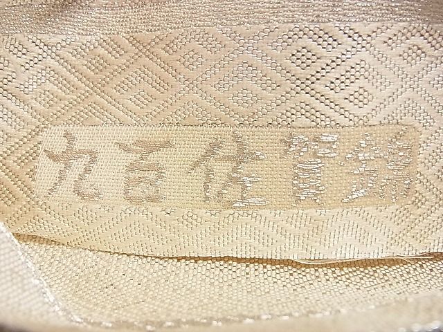 平和屋着物◎佐賀錦 六通柄袋帯 正倉院扇面花文 金銀糸 逸品 DAAH0293ya