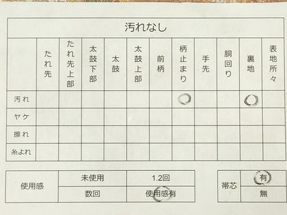 平和屋着物◎六通柄袋帯 唐織 檜垣舞蝶花文 金糸 逸品 DAAH4643yyy