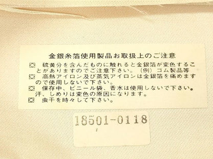 平和屋着物◎西陣 六通柄袋帯 唐織 霞亀甲花文 銀糸 証紙付き 逸品 DAAH4627yyy