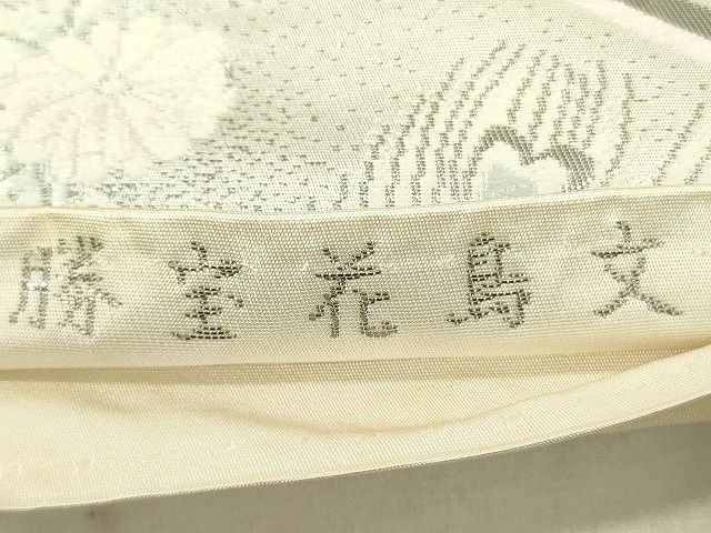 平和屋着物◎六通柄袋帯 勝宝花鳥文 プラチナ箔 逸品 DAAH4649yyy