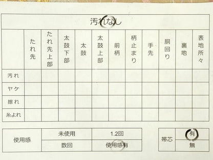 平和屋着物◎六通柄袋帯 唐織 雪芝花丸文 金糸 逸品 DAAH4658yyy