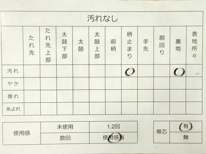 平和屋着物◎六通柄袋帯 唐織 源氏車舞蝶花文 金糸 逸品 DAAH4671yyy
