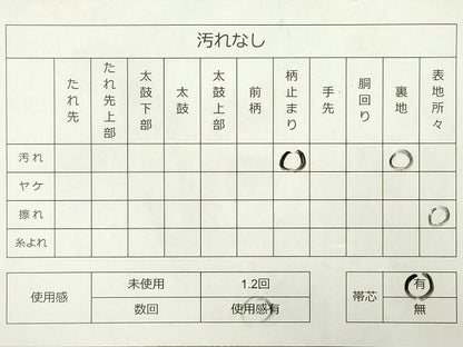 平和屋着物◎六通柄袋帯 桃山都古典 金銀糸 逸品 DAAH4657yyy