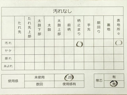 平和屋着物◎西陣 六通柄袋帯 吉祥扇面花文 金糸 証紙付き 逸品 DAAH4669yyy
