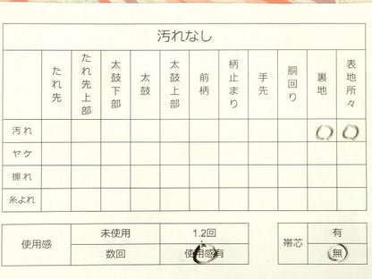 平和屋着物◎六通柄袋帯 唐織 雲取り亀甲花文 銀糸 逸品 DAAH4665yyy