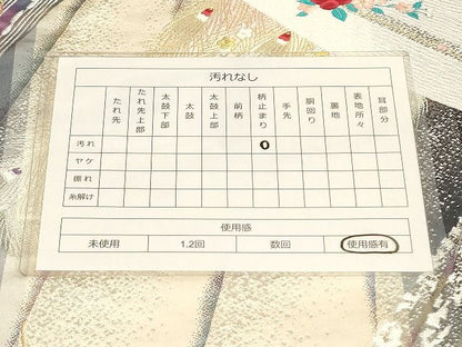 平和屋着物◎六通柄袋帯　孔雀花文　金銀糸　正絹　逸品　AAAJ4608Apf