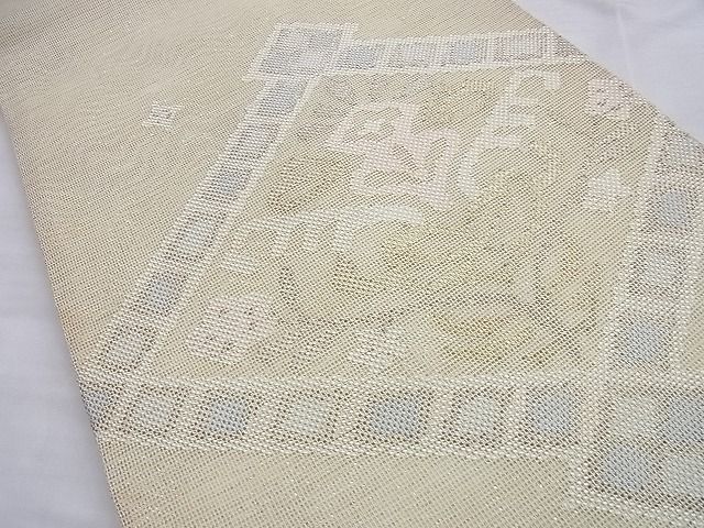 平和屋着物■夏物 太鼓柄袋帯 菱天井花文 金糸 逸品 BAAI9504du