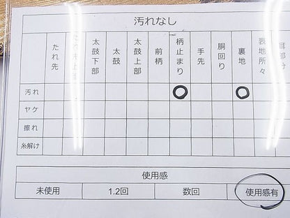 平和屋着物◎六通柄袋帯　唐織　鳳凰松皮菱花文　黒地　金銀糸　逸品　BAAI2030ns